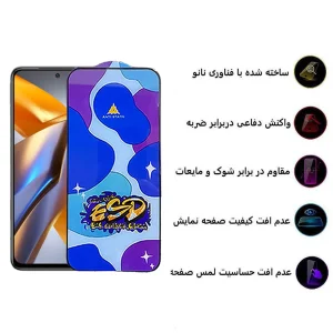 محافظ صفحه نمایش اپیکوی مدل Star ESD مناسب برای گوشی موبایل شیائومی Poco M5s 4G/Poco M4 Pro 4G/Redmi Note 11 4G/Global/Redmi Note 10 4G