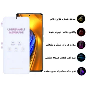 محافظ صفحه نمایش مات اپیکوی مدل Hydrogte مناسب برای گوشی موبایل شیائومی Poco F4 /Poco F4 Gt / Poco F3 / Poco X4 Pro
