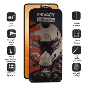 محافظ صفحه نمایش حریم شخصی اپیکوی مدل Alpha مناسب برای گوشی موبایل شیائومی Redmi K70 Pro/K70E/K70