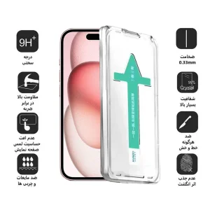 محافظ صفحه نمایش اپیکوی مدل Xundd Axe Easy install مناسب برای گوشی موبایل اپل iPhone 15