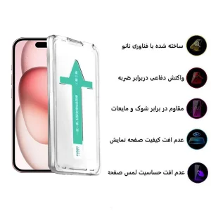 محافظ صفحه نمایش اپیکوی مدل Xundd Axe Easy install مناسب برای گوشی موبایل اپل iPhone 15