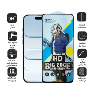 محافظ صفحه نمایش اپیکوی مدل Tiger-Big Edge مناسب برای گوشی موبایل اپل iphone 17 /16 pro