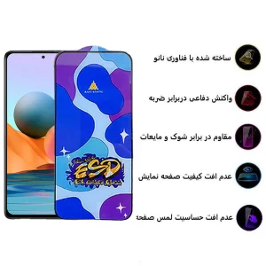 محافظ صفحه نمایش اپیکوی مدل Star ESD مناسب برای گوشی موبایل شیائومی Redmi Note 10 Pro Max/Note 10 Pro 4G India/Internationa/Note 10 Lite