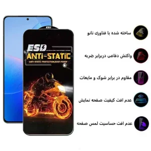 محافظ صفحه نمایش اپیکوی مدل Fiery ESD مناسب برای گوشی موبایل شیائومی Redmi K70 Pro / K70/ K70E