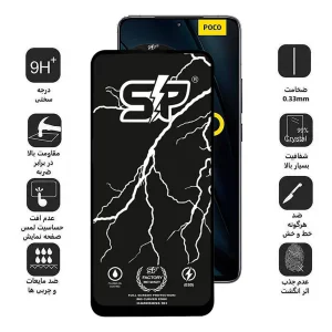 محافظ صفحه نمایش اپیکوی مدل SP Factory مناسب برای گوشی موبایل شیائومی Poco F6 Pro/Poco F6/Turbo 3