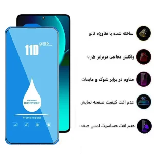 محافظ صفحه نمایش 11D اپیکوی مدل Blue ESD مناسب برای گوشی موبایل شیائومی 13T Pro/ 13T/ 12T Pro/ 12T/ 11T Pro/ 11T/ Mi 10T Lite 5G