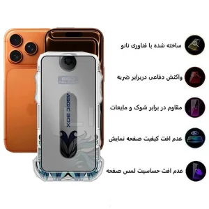 محافظ صفحه نمایش حریم شخصی اپیکوی مدل Lion Privacy Easy Install مناسب برای گوشی موبایل اپل iPhone 17 Pro Max به همراه کیت نصب