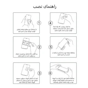 محافظ صفحه نمایش حریم شخصی اپیکوی مدل Lion Privacy Easy Install مناسب برای گوشی موبایل اپل iPhone 17 Pro Max به همراه کیت نصب