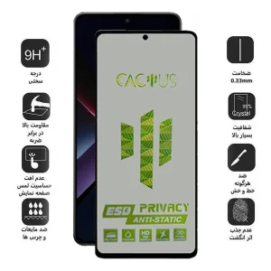 محافظ صفحه نمایش حریم شخصی اپیکوی مدل Cactus-ESD-Privacy مناسب برای گوشی موبایل شیائومی Poco X7 Pro / X6 Pro / Redmi Note 14 / Turbo 4