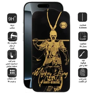 محافظ صفحه نمایش اپیکوی مدل Wukong ESD مناسب برای گوشی موبایل اپل  iPhone 16 Pro Max