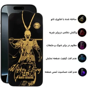محافظ صفحه نمایش اپیکوی مدل Wukong ESD مناسب برای گوشی موبایل اپل  iPhone 16 Pro Max