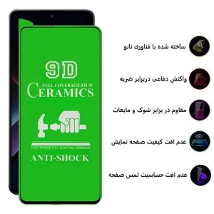 محافظ صفحه نمایش سرامیکی اپیکوی مدل Unbreakable مناسب برای گوشی موبایل شیائومی Poco X6 Pro/ Poco X6/ Poco M6 Pro 4G