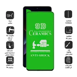 محافظ صفحه نمایش سرامیکی اپیکوی مدل Unbreakable مناسب برای گوشی موبایل شیائومی Poco X6 Pro/ Poco X6/ Poco M6 Pro 4G