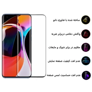 محافظ صفحه نمایش اپیکوی مدل Anti-Static مناسب برای گوشی موبایل شیائومی Mi10 / Mi10 Pro / Mi10 Ultra / Mi10s