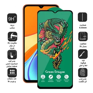 محافظ صفحه نمایش اپیکوی مدل Green Dragon ExplosionProof مناسب برای گوشی موبایل شیائومی Redmi 9C/ 9T/ 9C NFC/ 9 (India)/ 9A Sport/ Redmi 9A