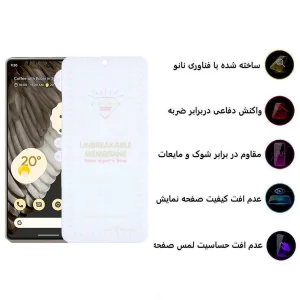 محافظ صفحه نمایش اپیکوی مدل Hydrogel مناسب برای گوشی موبایل گوگل Pixel 7 Pro