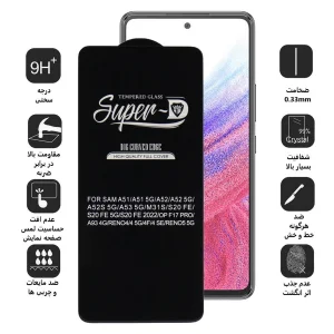 محافظ صفحه نمایش اپیکوی مدل Super 5D مناسب برای گوشی موبایل  سامسونگ Galaxy A53 / A52s / A52 / A51 / S20 Fe / S20 Fe 2022 / M31s