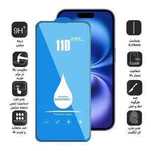 محافظ صفحه نمایش اپیکوی مدل Blue ESD مناسب برای گوشی موبایل اپل iPhone 16 / 15