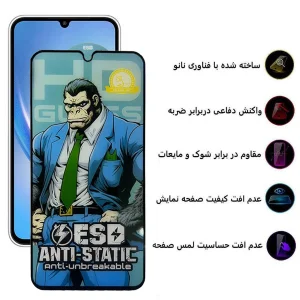 محافظ صفحه نمایش اِپیکوی مدل Gorilla ESD مناسب برای گوشی موبایل Galaxy A24 4G