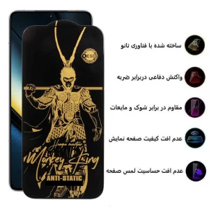 محافظ صفحه نمایش اپیکوی مدل Wukong ESD مناسب برای گوشی موبایل شیائومی  Poco F6/F6 Pro/Redmi Turbo 3