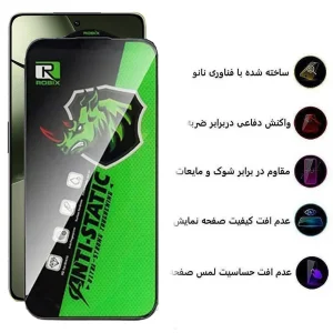 محافظ صفحه نمایش اپیکوی مدل Rhino Robix مناسب برای گوشی موبایل شیائومی 14T Pro/14T/Redmi K70 Ultra