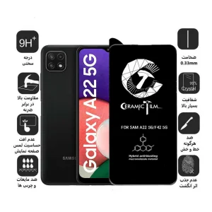 محافظ صفحه نمایش سرامیکی اپیکوی مدل CR7 مناسب برای گوشی موبایل سامسونگ Galaxy A22 5G/ F42 5G