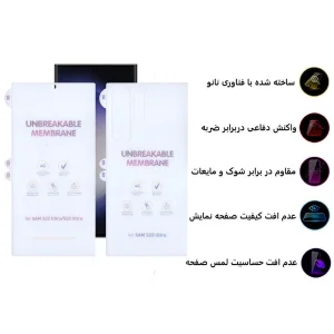 محافظ صفحه نمایش اپیکوی مدل Hydrogel-Matte مناسب برای گوشی موبایل سامسونگ Galaxy S23 Ultra  به همراه محافظ پشت گوشی