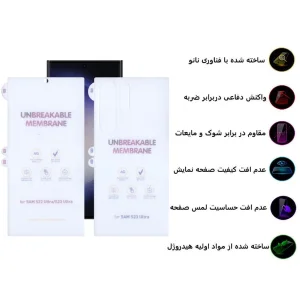 محافظ صفحه نمایش اپیکوی مدل Hydrogel-Matte مناسب برای گوشی موبایل سامسونگ Galaxy S23 Ultra  به همراه محافظ پشت گوشی