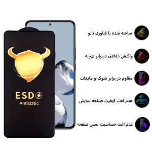 محافظ صفحه نمایش اپیکوی مدل Golden ESD مناسب برای گوشی موبایل شیائومی Mi 12T Pro / Mi 12T / Mi 11T Pro /Mi 11T/Mi 10T Lite