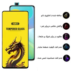 محافظ صفحه نمایش اپیکوی مدل Golden Dragon مناسب برای گوشی موبایل شیائومی Redmi K30 Ultra/ K30 Pro/ K30 Pro Zoom/ K30S/ K30 5G Racing/ K30i 5G/ K30 5G
