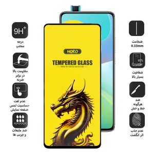 محافظ صفحه نمایش اپیکوی مدل Golden Dragon مناسب برای گوشی موبایل شیائومی Redmi K30 Ultra/ K30 Pro/ K30 Pro Zoom/ K30S/ K30 5G Racing/ K30i 5G/ K30 5G