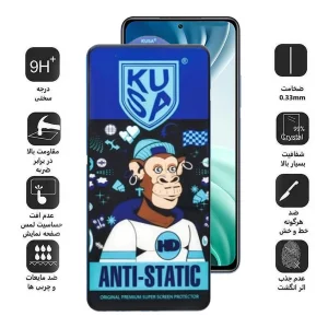 محافظ صفحه نمایش اپیکوی مدل Ice Monkey مناسب برای گوشی موبایل شیائومی Mi 11i/ Mi 10i / Mi 11X/ Mi 11X Pro/ 11i/ 11i HyperCharge 5G