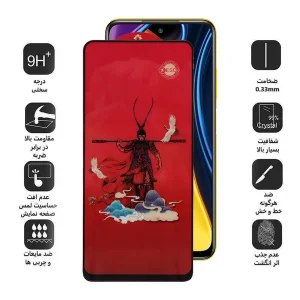 محافظ صفحه نمایش اپیکوی مدل Monkey King مناسب برای گوشی موبایل شیائومی Poco M3 Pro 4G / 5G