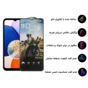 محافظ صفحه نمایش مات اپیکوی مدل Gaming1080 مناسب برای گوشی موبایل سامسونگ Galaxy A14 4G/5G / A13 4G/5G / A23 4G/5G