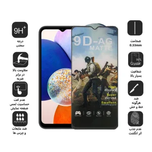 محافظ صفحه نمایش مات اپیکوی مدل Gaming1080 مناسب برای گوشی موبایل سامسونگ Galaxy A14 4G/5G / A13 4G/5G / A23 4G/5G