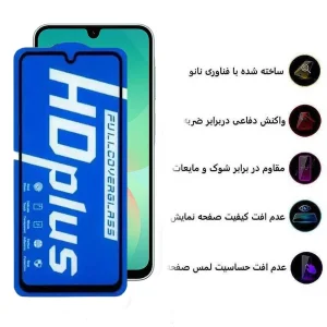 محافظ صفحه نمایش اپیکوی مدل HD Plus مناسب برای گوشی موبایل سامسونگ Galaxy A17/ A26 / A16