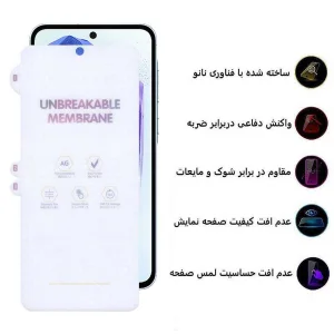 محافظ صفحه نمایش اپیکوی مدل Hydrogel-Matte مناسب برای گوشی موبایل سامسونگ Galaxy A55 / A35