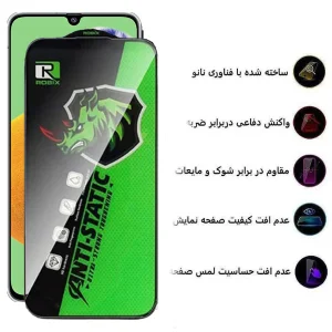 محافظ صفحه نمایش اپیکوی مدل Rhino Robix مناسب برای گوشی موبایل سامسونگ Galaxy A70/A70s/A05/A05s/A90 5G