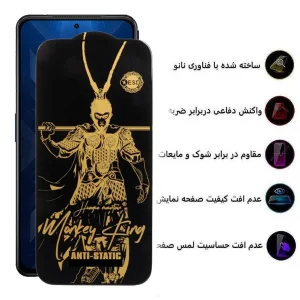 محافظ صفحه نمایش اپیکوی مدل Wukong ESD مناسب برای گوشی موبایل شیائومی Black Shark 5 Pro/5/4 Pro/4/3 Pro/3