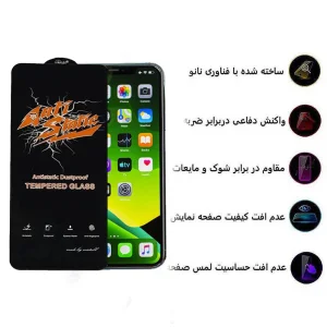 محافظ صفحه نمایش اپیکوی مدل Antistatic Dustproof مناسب برای گوشی موبایل اپل iPhone 11 Pro Max / Xs Max