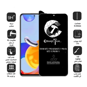 محافظ صفحه نمایش مات اپیکوی مدل CR7-M مناسب برای گوشی موبایل شیائومی Redmi Note 11 Pro 4G/ 5G/ Note 11 Pro PLUS 5G/ Note 11E Pro/ 11i