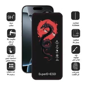 محافظ صفحه نمایش اپیکوی مدل Red Dragon ESD مناسب برای گوشی موبایل اپل iPhone 16 / 15 / 14 Pro