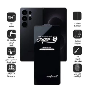 محافظ صفحه نمایش اپیکوی مدل Super 5D مناسب برای گوشی موبایل سامسونگ Galaxy S26 Ultra