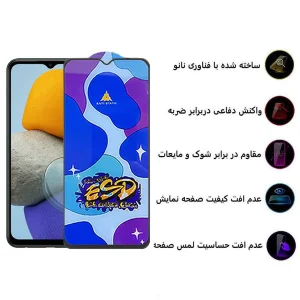 محافظ صفحه نمایش اپیکوی مدل Star ESD مناسب برای گوشی موبایل سامسونگ Galaxy M23 4G/M14 5G/M13 5G/M13 4G India /A12 4G India
