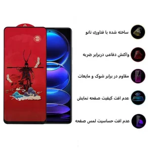 محافظ صفحه نمایش اپیکوی مدل Monkey King مناسب برای گوشی موبایل شیائومی Redmi Note 12 Pro Plus/ Note 12 Pro 4G/5G / Note 12 5G/4G / Note 12 (China)