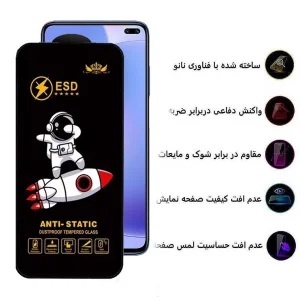 محافظ صفحه نمایش اپیکوی مدل Spaceship مناسب برای گوشی موبایل شیائومی Redmi K30 / Poco F2 Pro / Poco X2 / Mi 10T Pro / Mi 10T