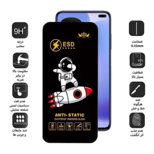 محافظ صفحه نمایش اپیکوی مدل Spaceship مناسب برای گوشی موبایل شیائومی Redmi K30 / Poco F2 Pro / Poco X2 / Mi 10T Pro / Mi 10T