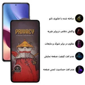 محافظ صفحه نمایش حریم شخصی اِپیکوی مدل Privacy Airbag مناسب برای گوشی موبایل شیائومی Redmi K40 Pro Plus / K40 Pro / K40S / K40 Gaming / K40