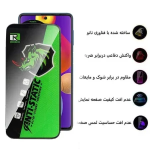 محافظ صفحه نمایش اپیکوی مدل Rhino Robix مناسب برای گوشی موبایل سامسونگ Galaxy A73 5G/ A72 4G/5G / M54 / M53 5G/ M52 / M51/ A71/ A81/ A91 / M62/ F62/ S10 Lite/ Note 10 Lite