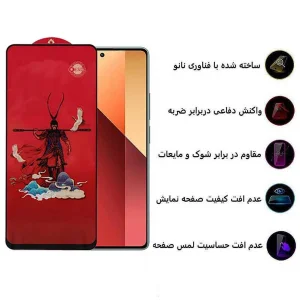 محافظ صفحه نمایش اپیکوی مدل Monkey King مناسب برای گوشی موبایل شیائومی Redmi Note 13 Pro 4G/5G / Note 13 4G/5G / Note 13R Pro 5G